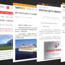 衡水聯(lián)宇互聯(lián)網(wǎng)信息服務(wù)有限責(zé)任公司 驅(qū)動創(chuàng)新與服務(wù)的互聯(lián)網(wǎng)力量